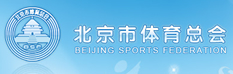 北京市杏鑫登录总会